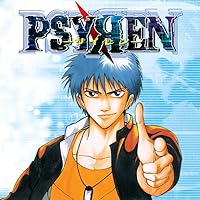 PSYREN -サイレン- 全16巻